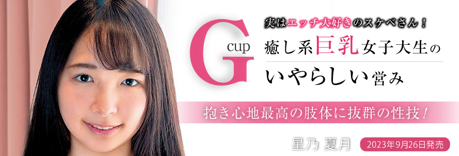 オーロラプロジェクト公式サイト AVアダルト オーロラプロジェクトアネックス