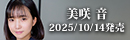 APAE-100
