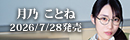 APGH-057